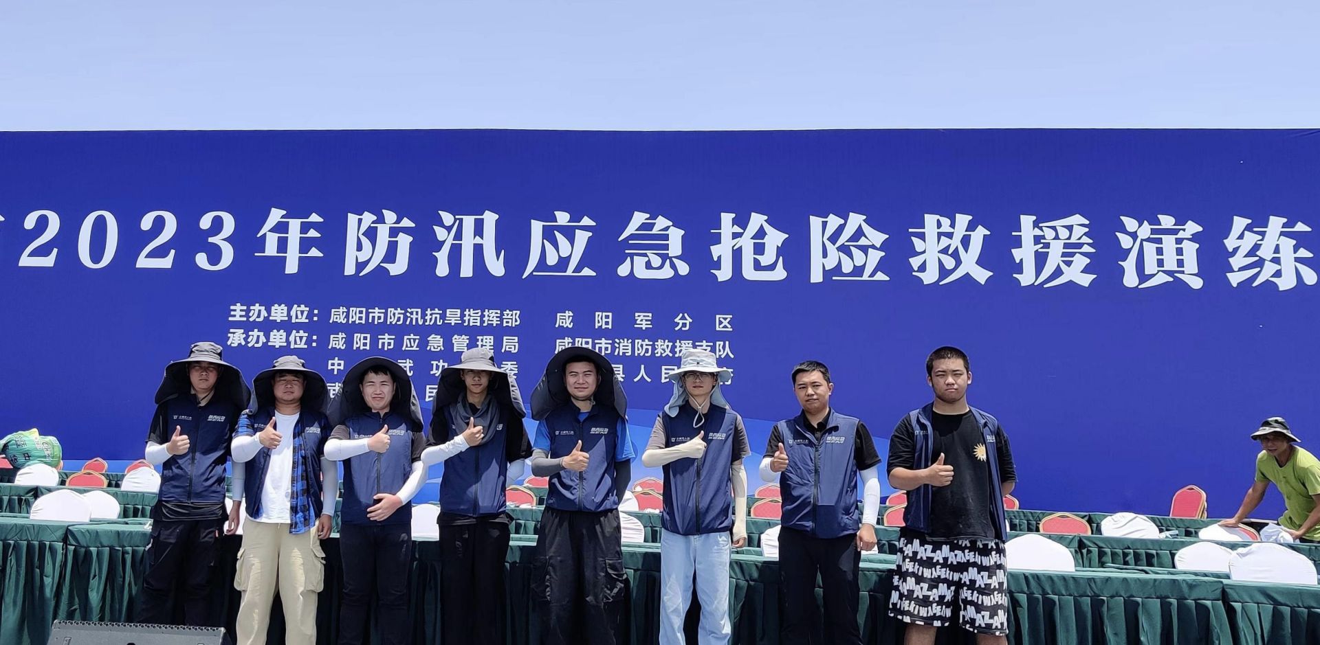 應(yīng)急尖兵│大秦?zé)o人機(jī)圓滿完成咸陽市2023年防汛應(yīng)急搶險救援演練